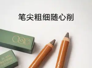 Kerina Wang - OUT-OF-OFFICE Contour & Highlight Duo Pencil